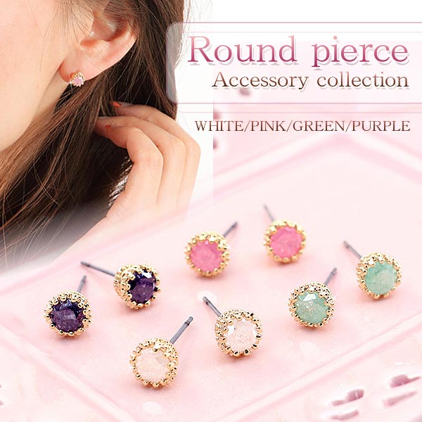 楽天市場 チタンピアス ラウンドピアス 小さいピアス メール便送料無料 可愛い ゴールド ピアス チタン キラキラ 控え目 華やか ラウンド 小さめ 小粒 レディース かわいい キュート エレガント プレゼント カラー 普段使い オフィス チタン ポスト 丸い 可 クリスマス