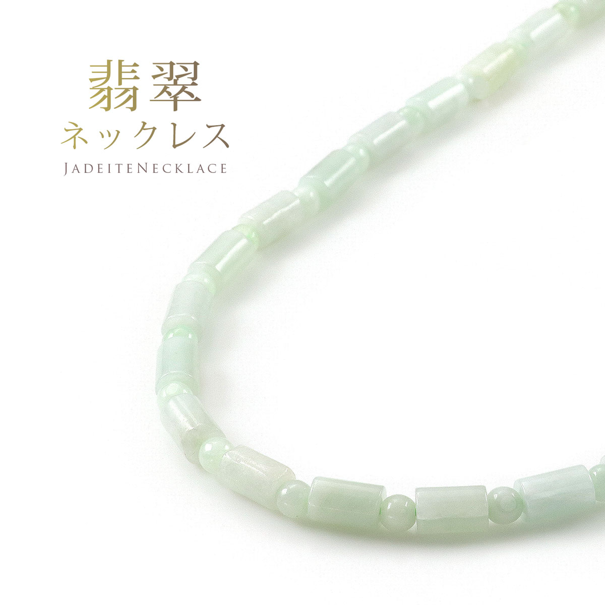 楽天市場】本翡翠 レディース シルバーネックレス 天然石 