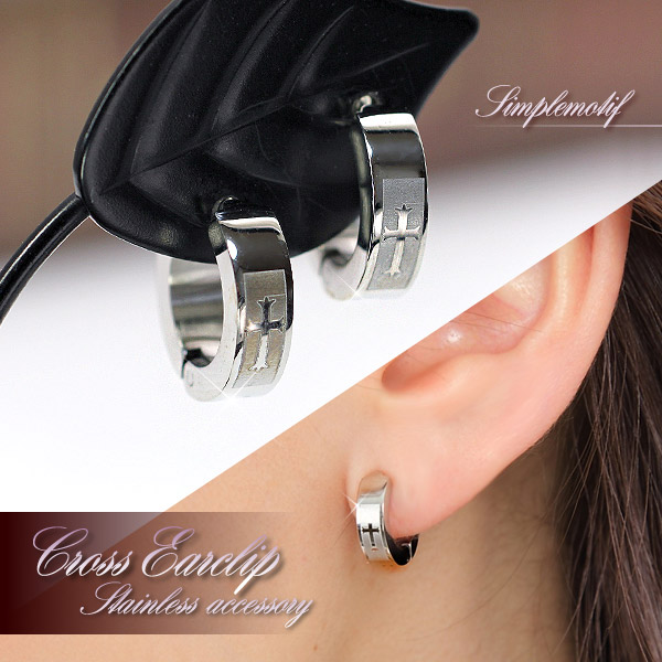Accessorybarzaz Just Tuck The Earring Hoop Stainless Steel Clip Just Tuck The Earring Hoop Stainless Steel Clip Type Cross Simple Accessories Easy Wearing Silver