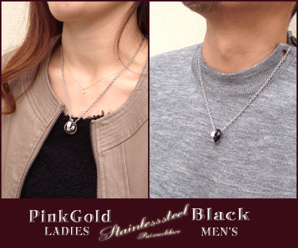 2色セット 金属アレルギー対応 ペアネックレス 男女兼用 ステンレス ペアアクセサリー メール便送料無料 記念日 誕生日 プレゼント ペアー 彼氏 彼女 男性 女性 お揃い カップル ペアコーデ 色違い 金アレ対応 ユニセックス Pair Necklace 華奢 バースデープレゼント