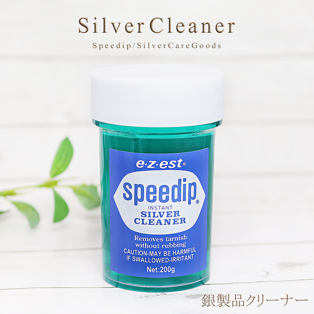 楽天市場】【5枚入り】 銀みがきクロス シルバー ジュエリー お手入れ クロス 銀磨き 研磨材入り 銀製品用 シルバークロス メール便送料無料  アクセサリー お掃除 汚れ落とし 汚れ取り 拭く 拭き取り 小キズ取り ツヤ出し 研磨 掃除 研磨剤 艶出し剤 バースデー ...