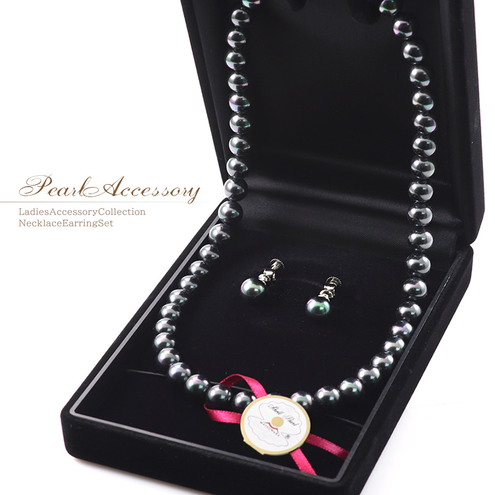 パール ネックレス イヤリング セット シェル パール 8mm レディース アクセサリー 貝パール 着脱しやすい マグネット 上品 おしゃれ 冠婚葬祭 フォーマル ブラック ケース付き プレゼント ギフト 女性 贈り物 セット女性用 女性物 婦人用 母の日 花以外 実用的
