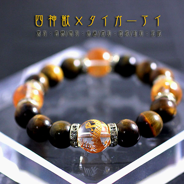 楽天市場 天然石 ブレスレット 実用的 大粒 タイガーアイ 水晶 虎目石 金運 仕事運 メンズ 腕輪 あす楽 大きい ボリューム Bracelet 運気アップ 開運 Men S 風水 男性 父 義父 旦那 夫 食べ物以外 Father S Day パワーストンブレス ブレスレト 腕飾り パパ バースデー