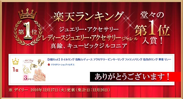 【3個セット】 ネイルリング 指輪 レディース アクセサリー ピンキーリング ファランジリング 指先のリング 華奢 リング 女性 女の子 誕生日 記念日 ゴールド シルバー メール便 ネイル ネイルアート フリーサイズ フリー 金 銀 個性的 母の日のプレゼント 義母 【3個セット】 ネイルリング 指輪 レディース アクセサリー ピンキーリング ファランジリング 指先のリング 華奢 リング 女性 女の子 誕生日 記念日 ゴールド シルバー メール便 ネイル ネイルアート フリーサイズ フリー 金 銀 個性的 母の日のプレゼント 義母