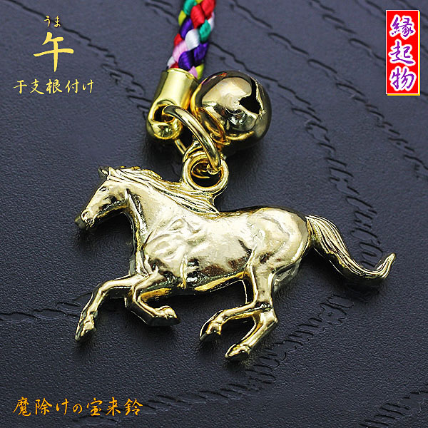 楽天市場】タイガーアイ《天然石》・金の馬ストラップ・【飛躍