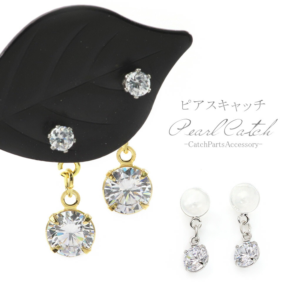 キラキラshop 一粒 キラキラ ダイヤモンド ピアス www.marsal.pt
