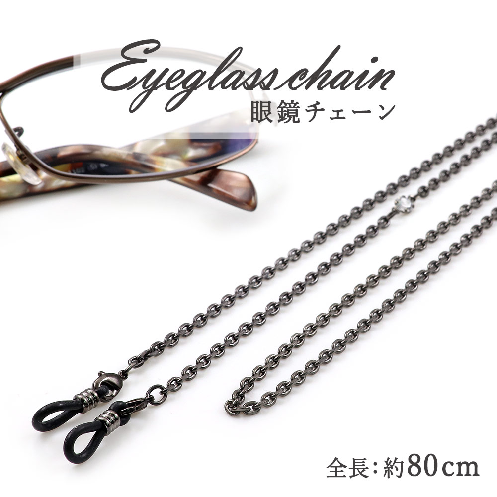 楽天市場】ネコポス送料無料 ゴールドチェーン サングラス