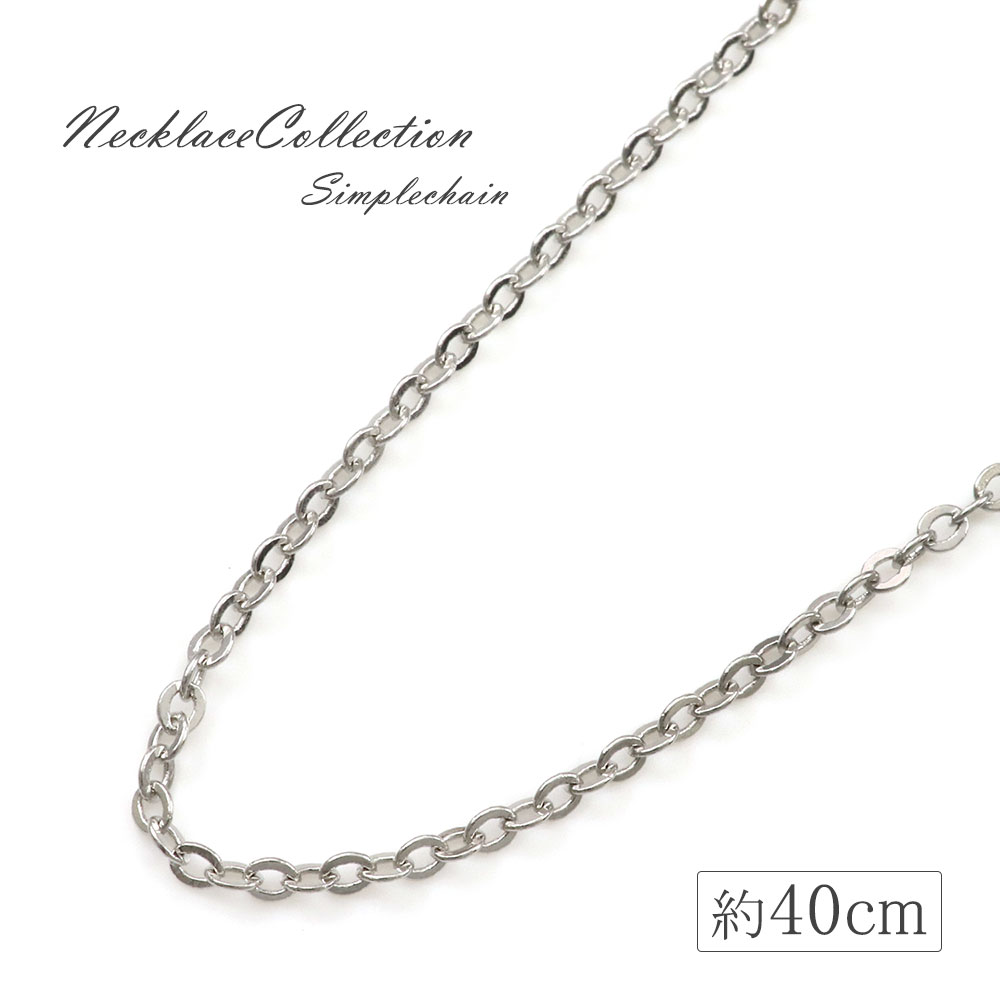 シルバー925 silver ペーパーチェーン ネックレス アクセサリー 短め - www.onkajans.com