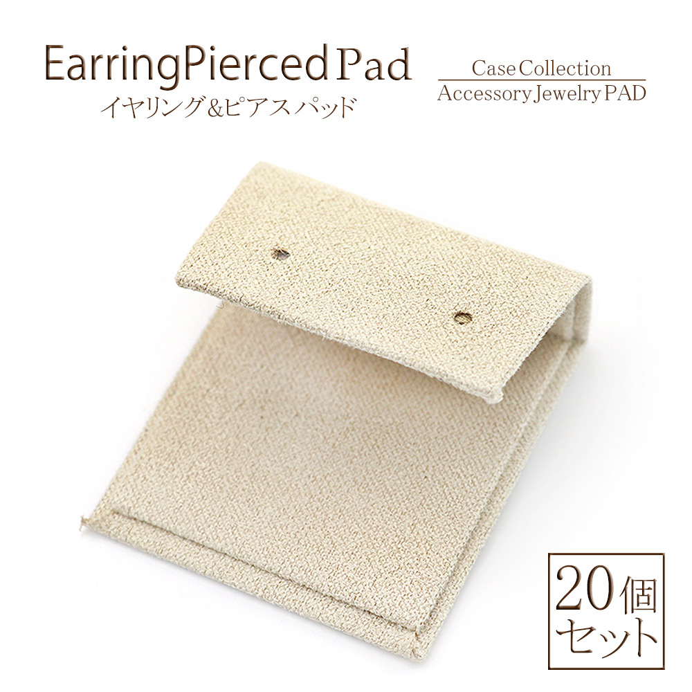【期間限定送料無料】 アクセサリートレー(小物)20個セット - 小物入れ