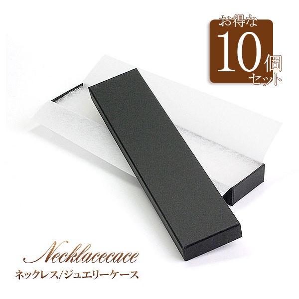 【ジュエリーケースまとめ売り】ネックレスケース 空箱 フリマ 手作り市 46個 vf-62-2.jpg