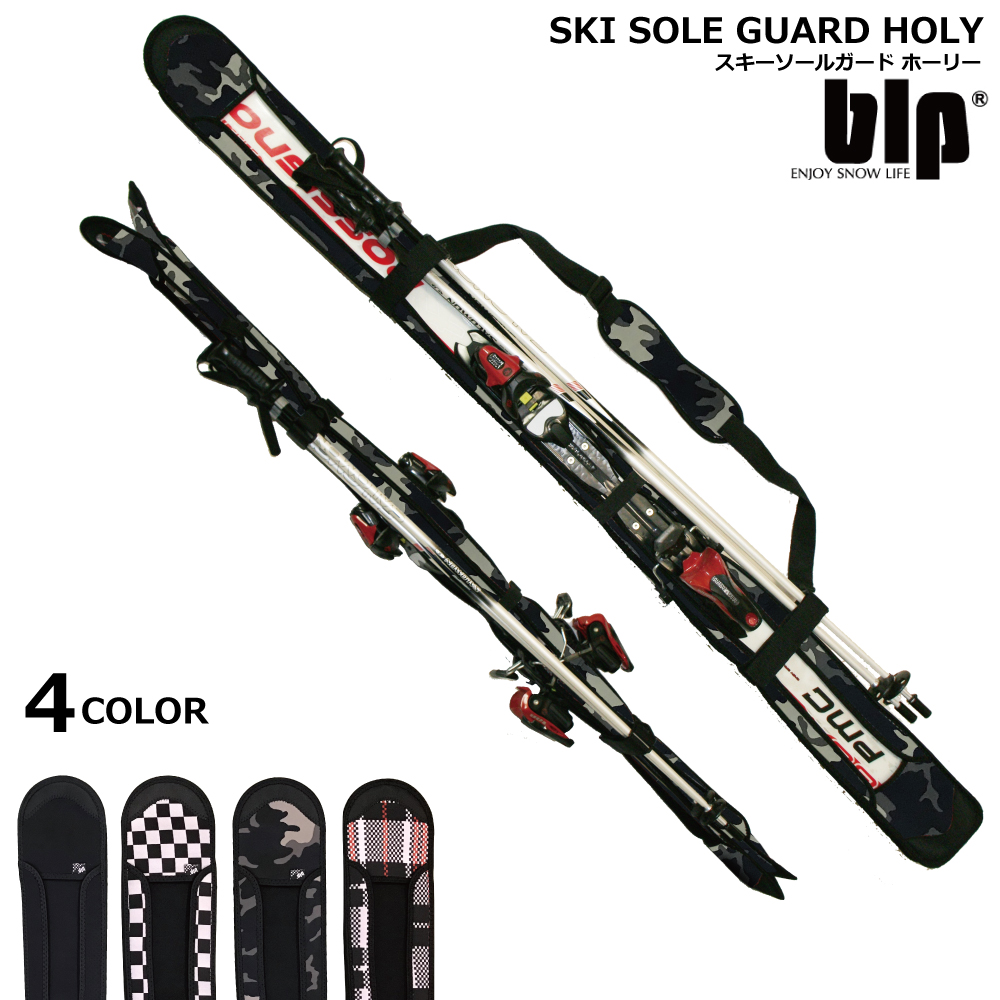 楽天市場】blp FAT SKI SOLE GUARDファットタイプ・スキー専用のソール 