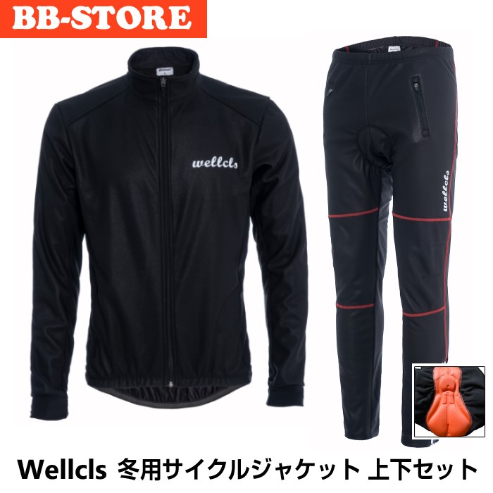 ウィンドブレーカー