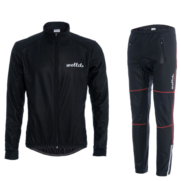 楽天市場】ウェルクルズ 冬用 サイクルジャケット 上下セット メンズ