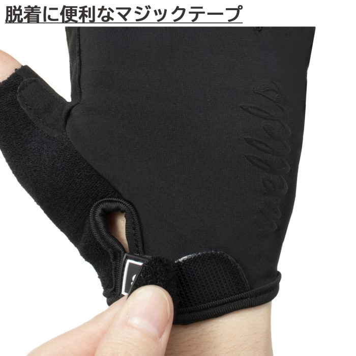 Wellcls(ウェルクルズ)春夏用サイクリンググローブ