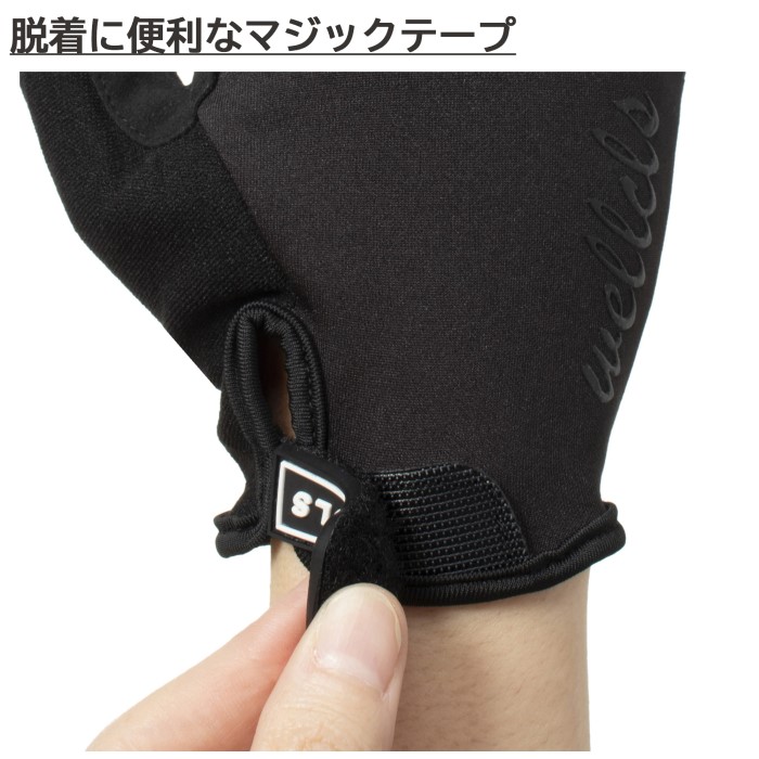 Wellcls(ウェルクルズ)フルフィンガーサイクリンググローブ
