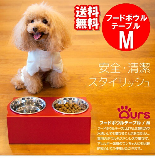 楽天市場】大型犬 食器台 フードボウル おしゃれ スタイリッシュ 日本