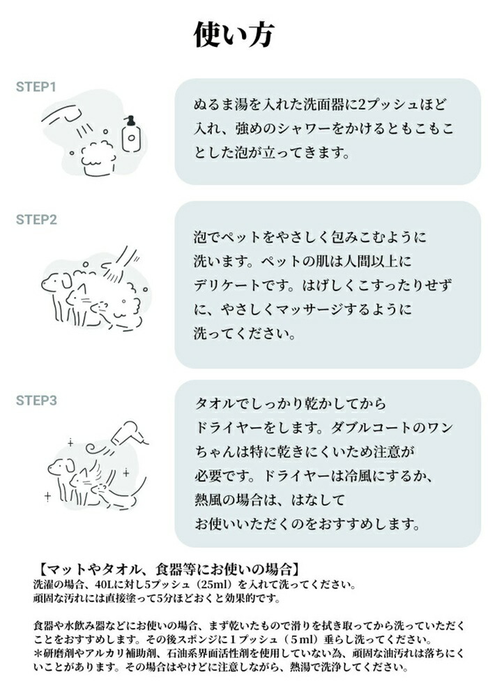 品質保証 犬 猫 シャンプー 無香料 低刺激 アミノ酸 リンス無し ふわふわ スキンケア かゆみ 皮膚洗浄 保湿 マルットペットシャンプー 400ml 2本セット Qdtek Vn