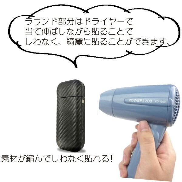 ランキング第1位 アイコス専用スキンシール 両面 側面 全面 ステッカー 煙草 電子たばこ タバコおしゃれ Iqos対応 I014 貴族パンダ Qdtek Vn