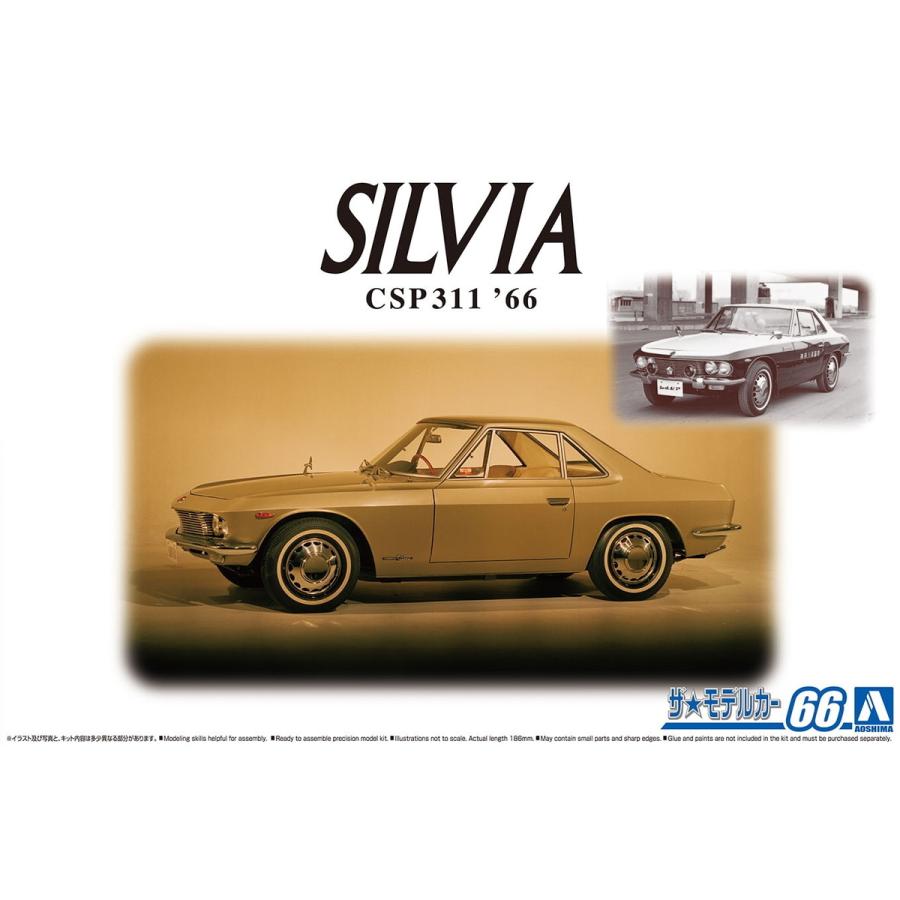 楽天市場】アオシマ 1/24 トヨタ VG45 センチュリー Lタイプ '90