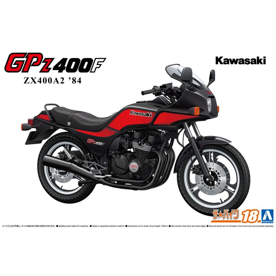 峠の神様　GPz400F-Ⅱ Amazon | 定形外可・絶版！！峠の神様・カワサキGPZ400F-Ⅱ