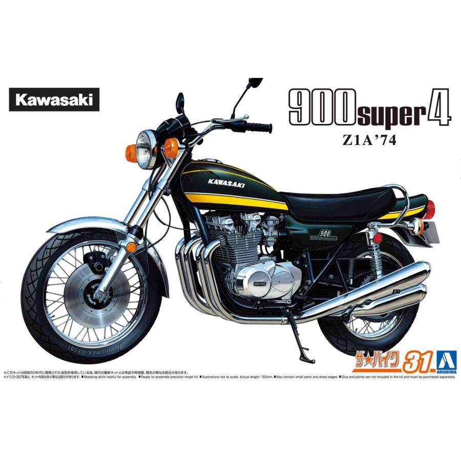 楽天市場】カワサキ KAWASAKI Z2 改 鬼塚スペシャル GTO 1/12
