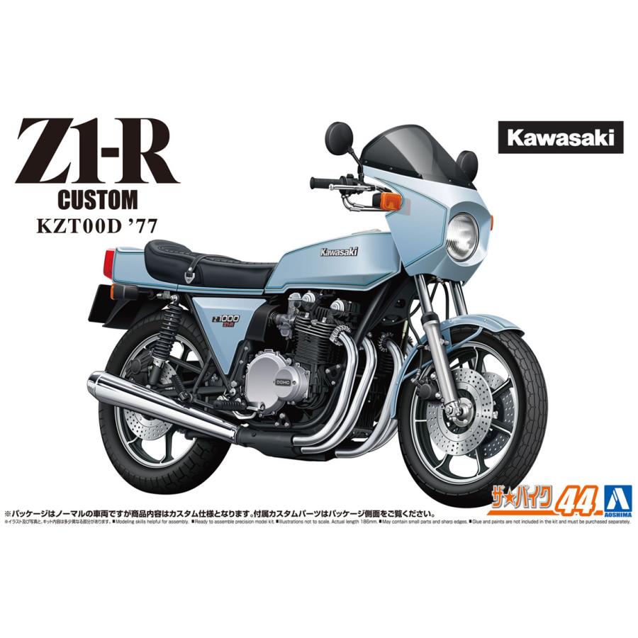 楽天市場】カワサキ KAWASAKI Z2 改 鬼塚スペシャル GTO 1/12