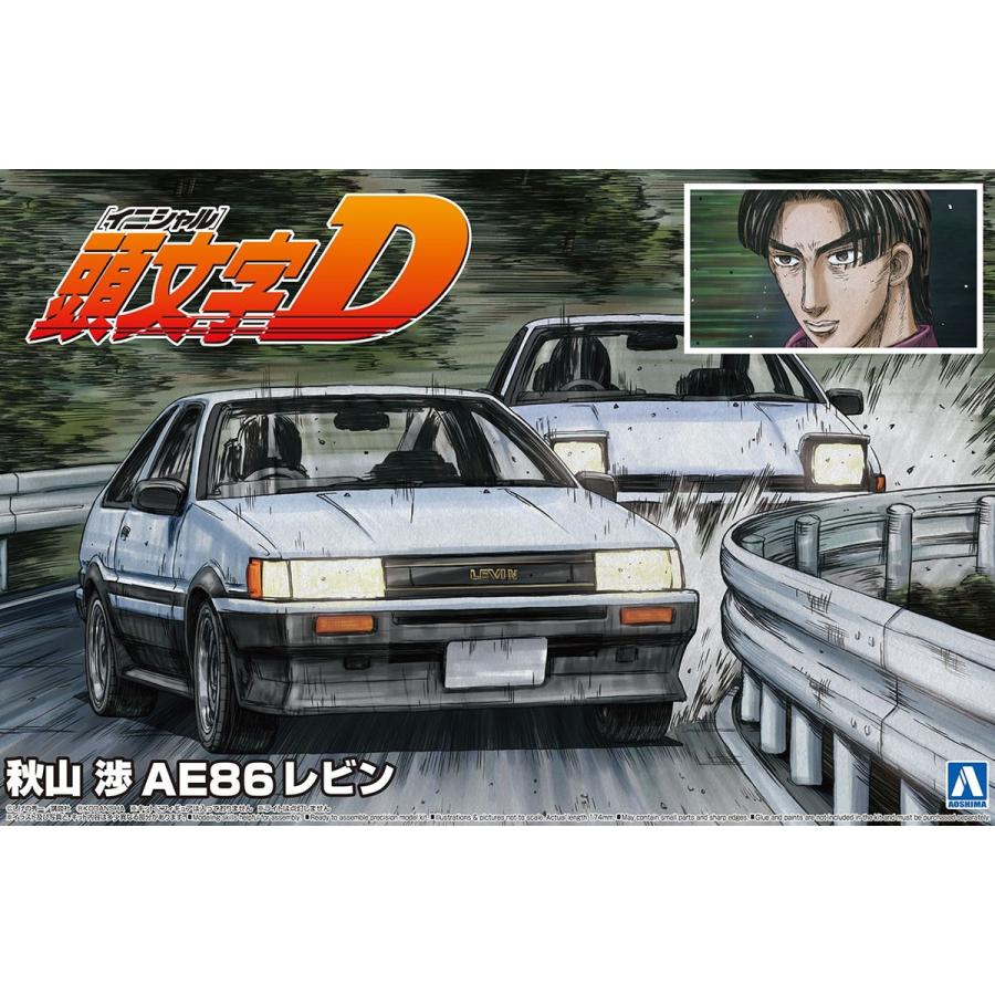 MODELERS 頭文字D 1/43 秋山 渉　AE86 レビンターボ Amazon | MODELER'S 1/43 頭文字D 秋山 渉 AE86 レビンターボ