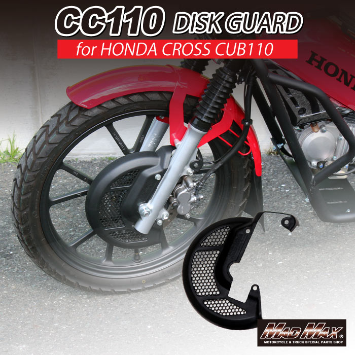 楽天市場】Mr Quick製 ホンダ DAX125(ST125)/モンキー125用