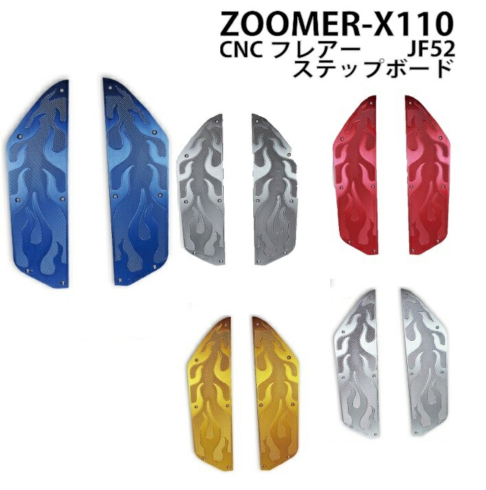 楽天市場】HMS ホンダ ズーマーX (EBJ-JF52) 2013年モデル対応