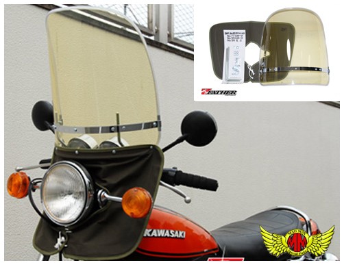 楽天市場】Z-FATHER 旭風防 クリア ロング(緑布タレ) : インポート