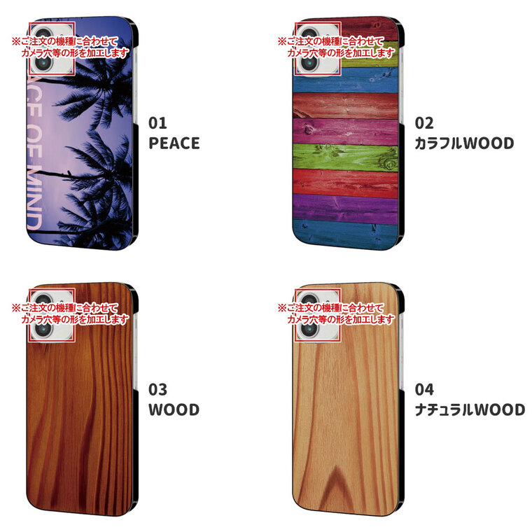 シンプルスマホ6 01sh Android おしゃれ かっこいい アンドロイド カバー ケース スマホカバー スマホケース スマートフォンカバー スマートフォンケース ハワイ ハードケース 携帯カバー 携帯ケース 激安正規品 ケース