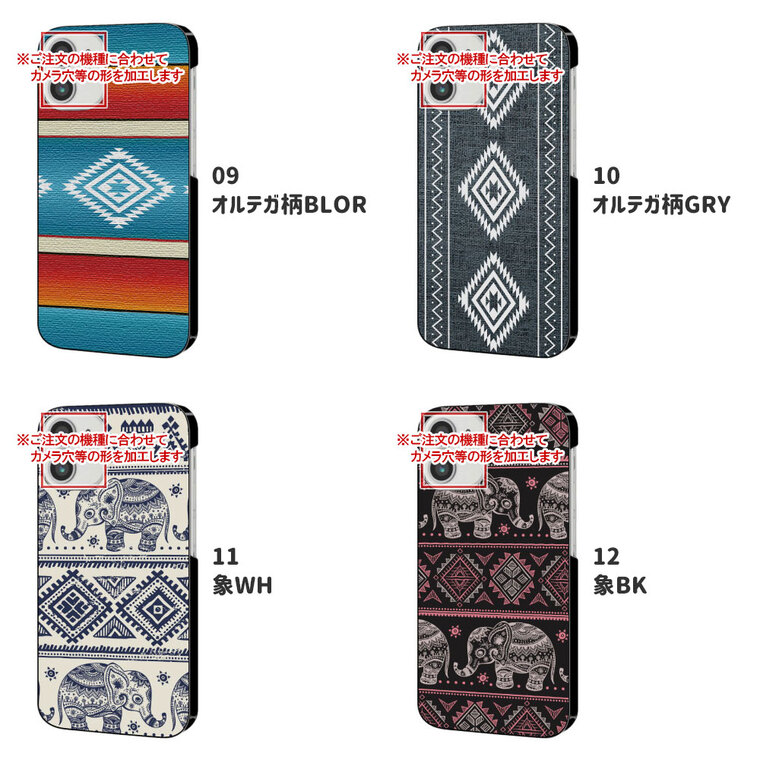 シンプルスマホ6 01sh Android おしゃれ かっこいい アンドロイド カバー ケース スマホカバー スマホケース スマートフォンカバー スマートフォンケース ハワイ ハードケース 携帯カバー 携帯ケース 激安正規品 ケース