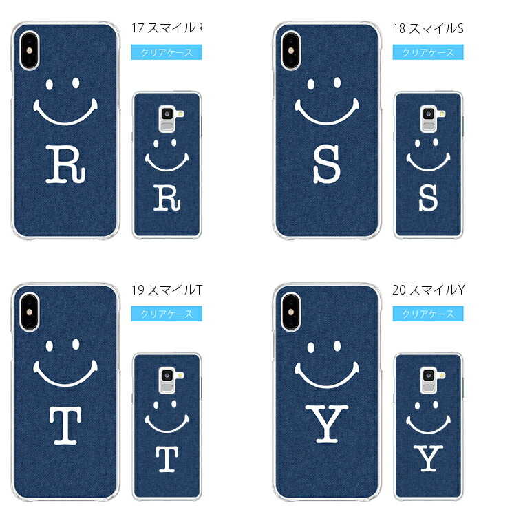 シンプルスマホ6 01sh Android かっこいい かわいい アンドロイド イニシャル カバー ケース スマホカバー スマホケース スマートフォンカバー スマートフォンケース ハードケース 携帯カバー 携帯ケース 代引不可 ケース