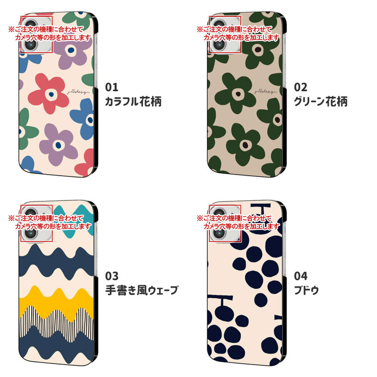 本店は Aquos Wish2 Sh 51c ケース カバー アクオス ウィッシュ2 Sh51c スマホケース スマホカバー 携帯ケース 携帯カバー スマートフォンケース スマートフォンカバー ハードケース おしゃれ かわいい 可愛い キラキラ おもしろ シンプル 花柄 動物 アニマル Qdtek Vn