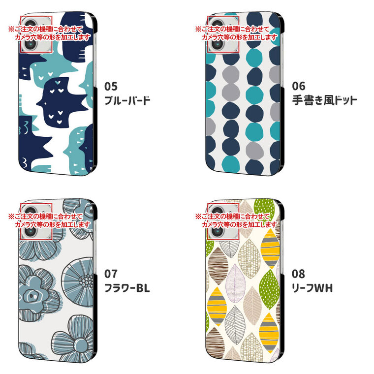 本店は Aquos Wish2 Sh 51c ケース カバー アクオス ウィッシュ2 Sh51c スマホケース スマホカバー 携帯ケース 携帯カバー スマートフォンケース スマートフォンカバー ハードケース おしゃれ かわいい 可愛い キラキラ おもしろ シンプル 花柄 動物 アニマル Qdtek Vn