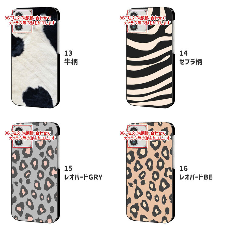 本店は Aquos Wish2 Sh 51c ケース カバー アクオス ウィッシュ2 Sh51c スマホケース スマホカバー 携帯ケース 携帯カバー スマートフォンケース スマートフォンカバー ハードケース おしゃれ かわいい 可愛い キラキラ おもしろ シンプル 花柄 動物 アニマル Qdtek Vn