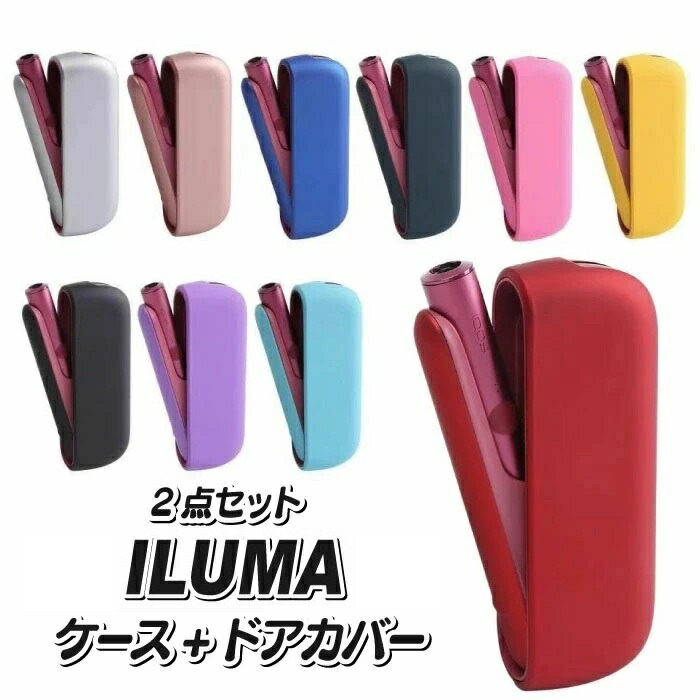 ♡iQOSケース♡ 楽天市場】アイコス3 iQOS3 ケース カバー ハードタイプ ハード