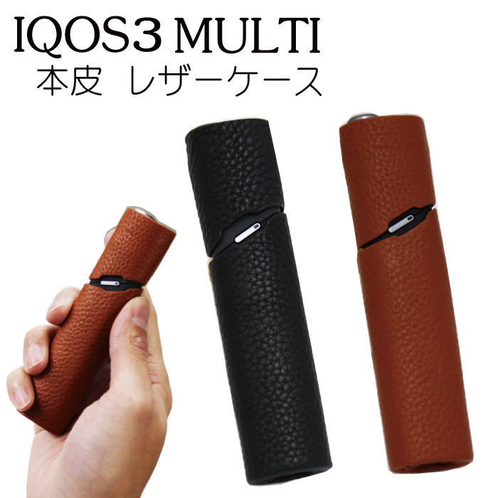 楽天市場 アイコス3 Iqos3 Duo デュオ Iqos3 対応 マルチ ケース高級レザー 皮 本皮 本革 新型 Iqos3multi対応 Iqos 対応 カバー 電子たばこ 本体 ヒートスティック 収納ホルダー Iqos3 対応 ケース 専用ケース カバー かっこいい アイコス3マルチ ケース インポート