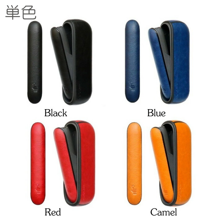 海外限定 2点セット ドアカバー カバー Iqos Iluma アイコス イルマ専用 アクセサリー Iqos Iluma イルマ カスタム イルマ専用スリーブ カスタマイズ可愛い おしゃれ シンプルハードケース 保護 かっこいい メンズ 人気 Whitesforracialequity Org