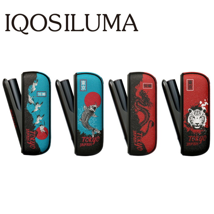 Iqos Iluma アイコス イルマ専用 アクセサリー Iqos Iluma イルマ カスタム イルマ専用スリーブ カスタマイズ可愛い おしゃれ シンプルハードケース 保護 かっこいい メンズ 人気 注文後の変更キャンセル返品