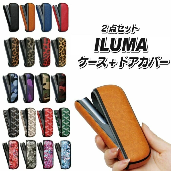 楽天市場】アイコス3 iQOS3 ケース カバー ハードタイプ ハード