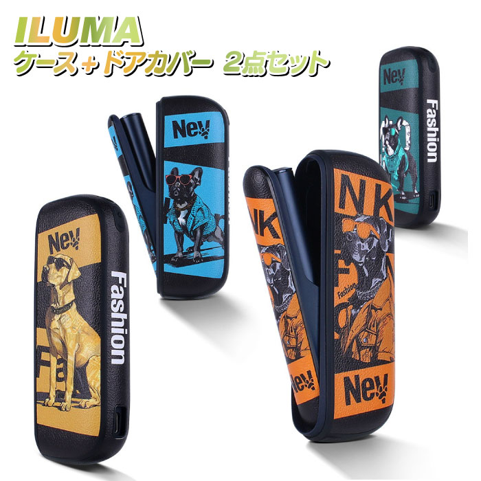 楽天市場】iqos イルマi ケース 2点セット ドアカバー+カバー iqos