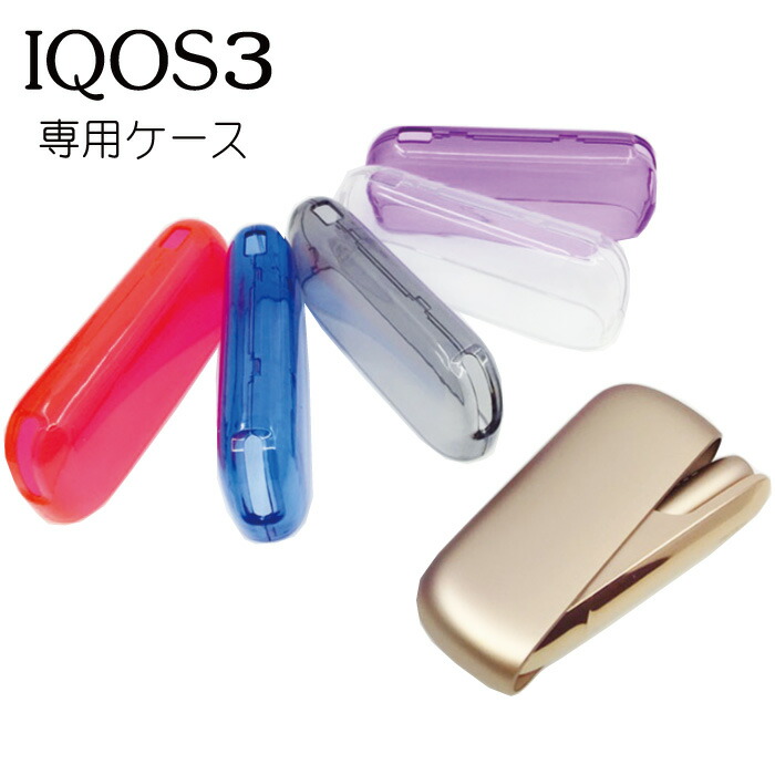 想像を超えての iPhoneイルマ ソフトケース 保護 デコ用 クリアブルー iPhoneイルマ☆ソフトケース 保護 デコ用☆クリアパープル
