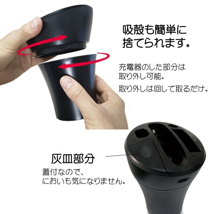 楽天市場 Iqos3 0 対応 充電器 アイコス3 対応充電器 Iqos3 0 Multi 対応 充電器 アイコス3マルチ充電器 Type Cケーブル付 車 タンブラー型 アイコス 車 充電器 ドリンクホルダー 車 Usb 充電スタンド 灰皿 カーチャージャー Iqos チャージャー インポートショップ ビーグル 楽天市場 Iqos3 0 対応 充電器 アイコス3 対応充電器 Iqos3 0 Multi 対応 充電器 アイコス3マルチ充電器 Type Cケーブル付 車 タンブラー型 アイコス 車 充電器 ドリンクホルダー 車 Usb 充電スタンド 灰皿 カーチャージャー Iqos チャージャー インポートショップ ビーグル