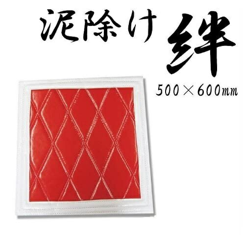 海上　泥除け　赤白　2枚セット 卸売 海上 泥除け 赤白 2枚セット 海上 泥除け