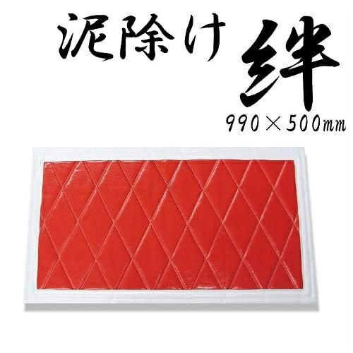 泥除け[絆] 横990×縦500 レッド 泥よけ トラック用品 デコトラ 軽トラ 大型トラック ドレスアップ 2tトラック 4tトラック カスタム 日野 いすゞ UD ふそう スズキ ダイハツ トヨタ トラック汎用 日本製 国産 セミトラクター 除雪車