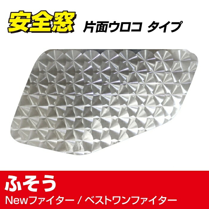 楽天市場】AS-433-433-33 トラック用品 ベッド窓ガーニッシュ
