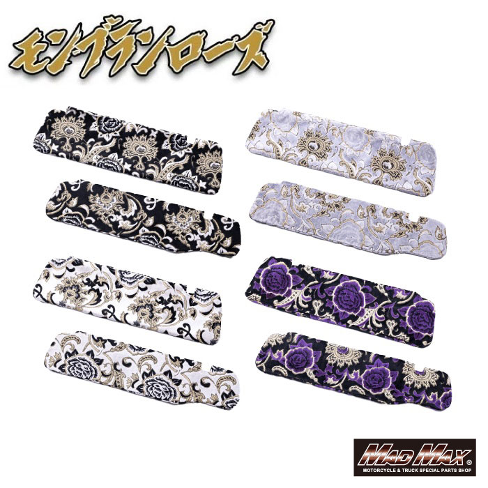 楽天市場】トラック用 サンバイザーカバー 金華山 花籠 レッド