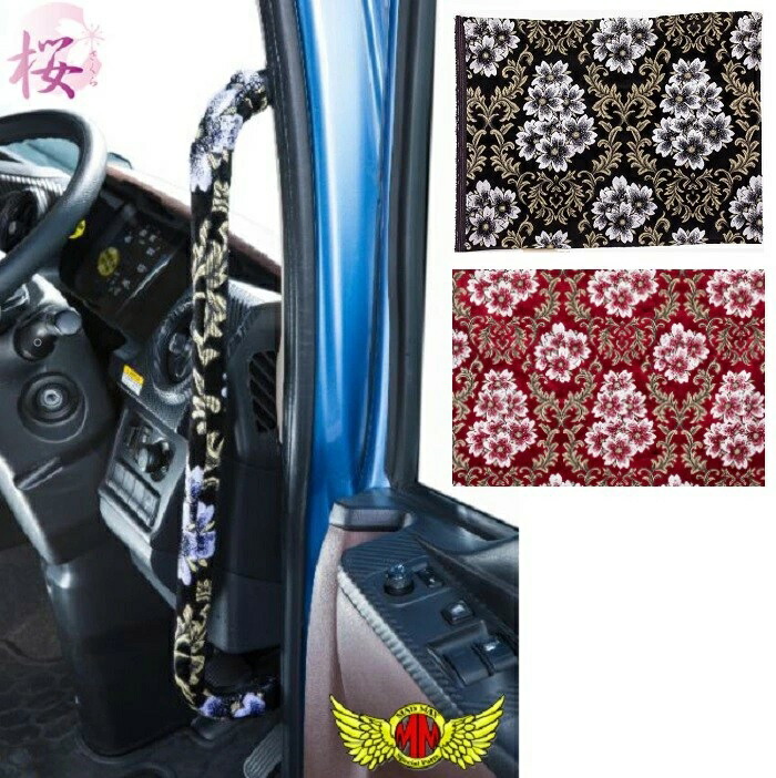 楽天市場】車種別 アシストグリップカバー グランドプロフィア用