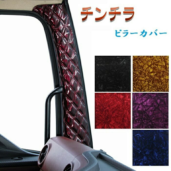 07スーパーグレード小雪ピラーカバー つけまシリーズ☆つけまピラー☆ピラーカバー☆07スーパー
